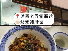 -德兴馆(广东路总店)