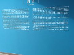 -吴作人艺术馆