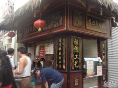 -原巷口鱼丸店(龙头路外卖店)