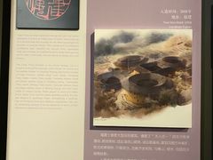 -福建博物院