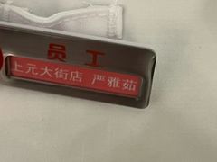 -海底捞火锅(上元大街店)