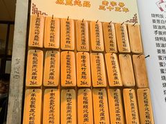 -信行丰炖品皇店(光孝路店)