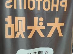 -万达广场(龙湖店)