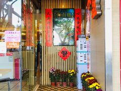 门面-永盈茶餐厅(江南大道中店)
