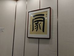 -新侗家食府(蟠桃宫店)