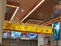 大堂-沸炉重庆老火锅(军事博物馆店)