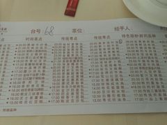 -广东胜利宾馆西关粤中餐厅