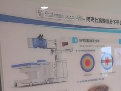 -苏州大学理想眼科医院