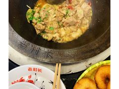 -老村长铁锅宴(航才路店)