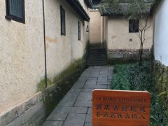 -法云安缦酒店