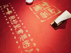 -山西会馆·晋菜·晋商宴·牌匾博物馆(胜利东街店)