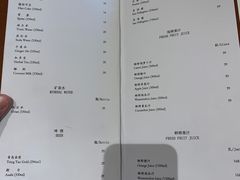 菜单-上海皇廷花园酒店·御宴中餐厅