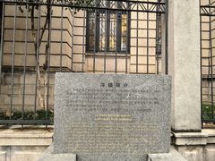 -中国工商银行(杭州羊坝头支行)