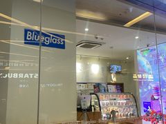 -Blueglass酸奶(财富购物中心店)