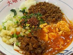-大嘻咹biangbiang面(历史博物馆店)