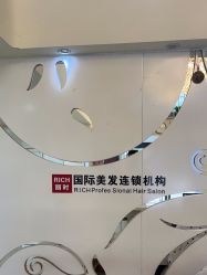 -丽时 Hair Salon