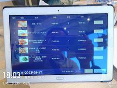 -麻辣大学(上野店)