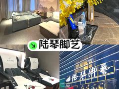 -陆琴脚艺·足浴·SPA(夫子庙店)