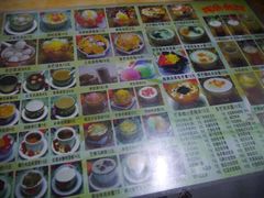 iphone_upload_pic-芬芳甜品(同福路店)