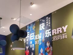 -夏日玛莉西餐厅(金茂览秀城店)