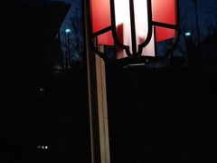 门面-湊湊火锅·茶憩(世博大道店)