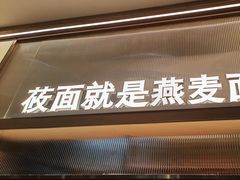 -西贝(武汉天地店)