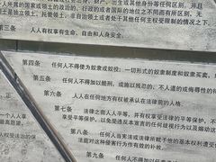-中国政法大学(昌平校区)