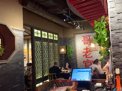 -哥老官重庆美蛙鱼头(宝山龙湖店)
