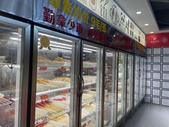 -袁记串串香(北国店)