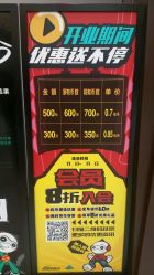 -MELAND(湾悦城店)