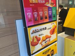 -麦当劳(常山服务区得来速店)