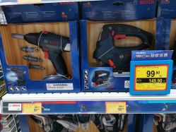 -TOYSRUS玩具反斗城(步步高梅溪新天地店)