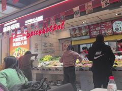 -醉人椒麻辣香锅(上地华联店)