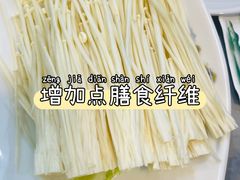 -牛天下·牛肉·海鲜·打边炉·融合菜