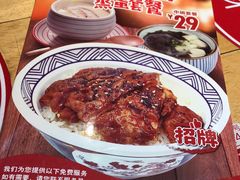 -京和风食堂·定食寿喜锅(保利樾广场店)