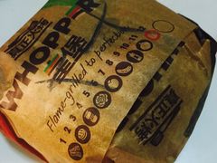 -汉堡王(北京三里屯购物中心)