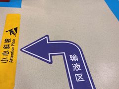 -北京市垂杨柳医院