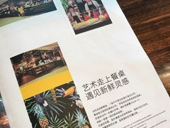-新鲜誌·新派食集(万象天地店)
