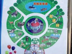 -东湖公园游乐场