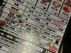 iphone_upload_pic-博多一幸舍(侨福芳草地购物中心店)