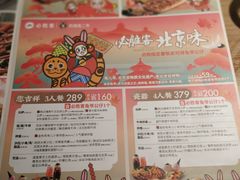 -必胜客(广渠路店)