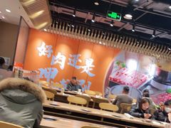 大堂-呷哺呷哺 黄金牧场 (旧宫永辉超市店)