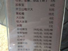 菜单-潮汕牛肉火锅(铁西店)