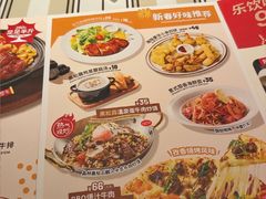 -菲滋意式餐厅(富阳东方茂店)