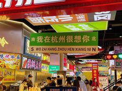 -龙翔里小吃街B区