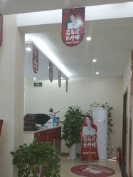 -苗院长皮肤管理中心