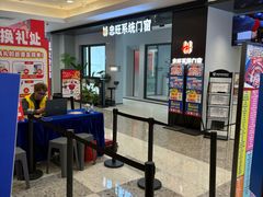 -红星美凯龙北京至尊MALL(东四环中路店)