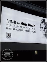 -MMbyHairCode 芭曲发型沙龙