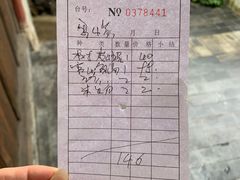 -炊烟餐厅