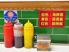 -李记牛杂店(建设一街店)